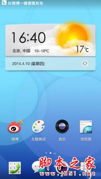 OPPO全新拍照手机R9上手评测