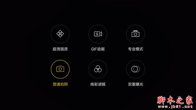 OPPO全新拍照手机R9上手评测