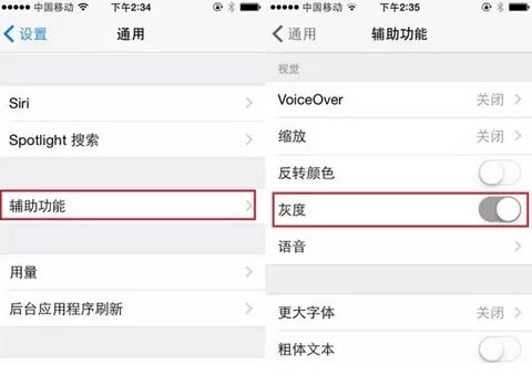 iphone6电池不耐用怎么办?iphone6电池不耐用的处理方法介绍_苹果手机_手机学院_本站