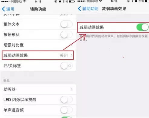 iphone6电池不耐用怎么办?iphone6电池不耐用的处理方法介绍_苹果手机_手机学院_本站