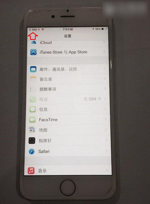 iPhone6不识别sim卡怎么回事 iPhone6读不出sim卡解决办法 iPhone6不识别sim卡怎么回事 iPhone6读不出sim卡解决办法