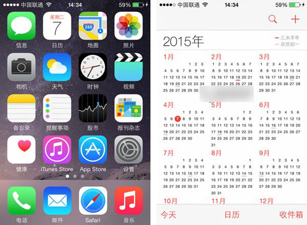 iphone6/Plus home键如何重置?苹果iphone6/Plus重置home键方法图解_苹果手机_手机学院_本站