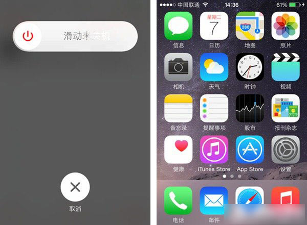 iphone6/Plus home键如何重置?苹果iphone6/Plus重置home键方法图解_苹果手机_手机学院_本站