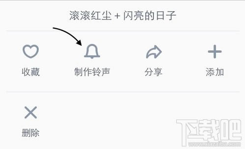 iPhone6/iPhone6 plus设置自定义铃声教程_苹果手机_手机学院_本站