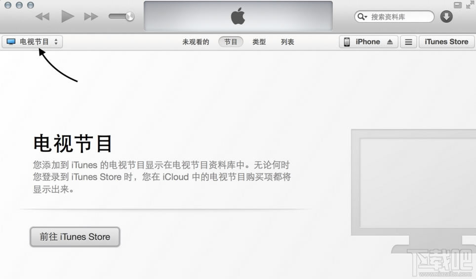 iPhone6/iPhone6 plus设置自定义铃声教程_苹果手机_手机学院_本站