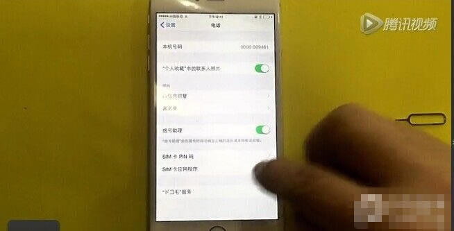 日版iphone6/6 plus有锁版解锁移动4G教程