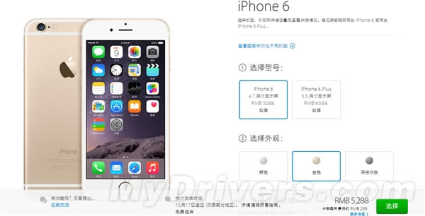iPhone 6行货正式开订!5288元/6088元起