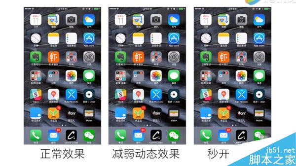 iPhone速度变慢?这个小技巧 应用秒开嗖嗖嗖!