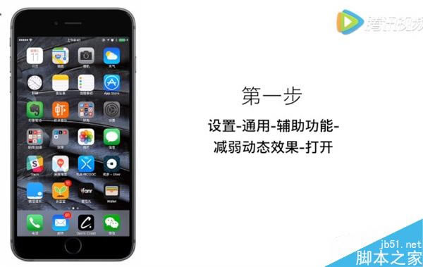 iPhone速度变慢?这个小技巧 应用秒开嗖嗖嗖!