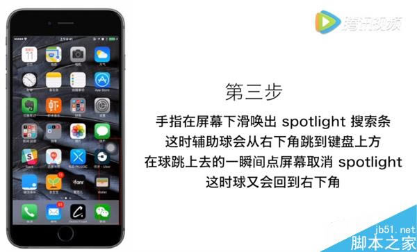 iPhone速度变慢?这个小技巧 应用秒开嗖嗖嗖!