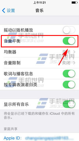 左右耳机声音不同?iPhone6Plus音量平衡的开启办法_苹果手机_手机学院_本站
