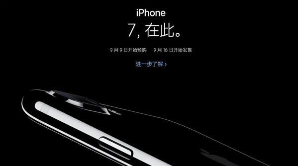 IPhone7ˮȼ٣IPXXʲô˼_ֻѶ_ֻѧԺ_վ