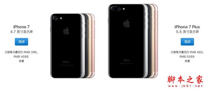 iPhone8与iPhone7哪一个值得买？苹果iPhone8与iPhone7所有方面区别对比评测图解
