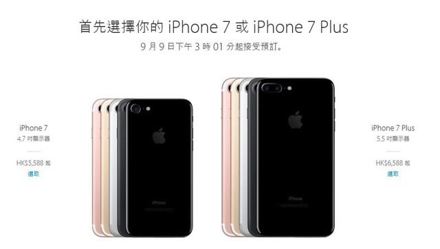 iPhone7/iPhone7 Plusֵù ھ_ƻֻ_ֻѧԺ_վ