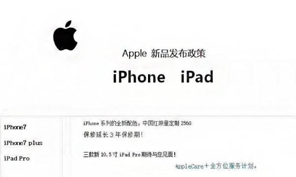 iPhone7ɫ汾ÿiphone7ɫͼ_ƻֻ_ֻѧԺ_վ