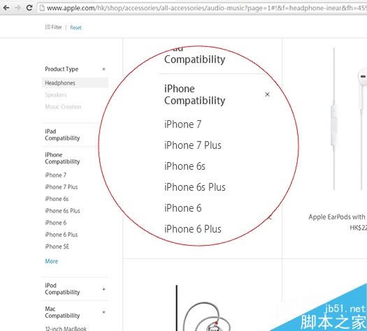 苹果香港官网提前自曝iphone7、7 Plus  基本信息已确定