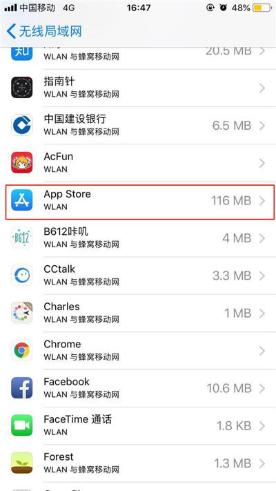 iphone7÷ƶݴapp storeô죿