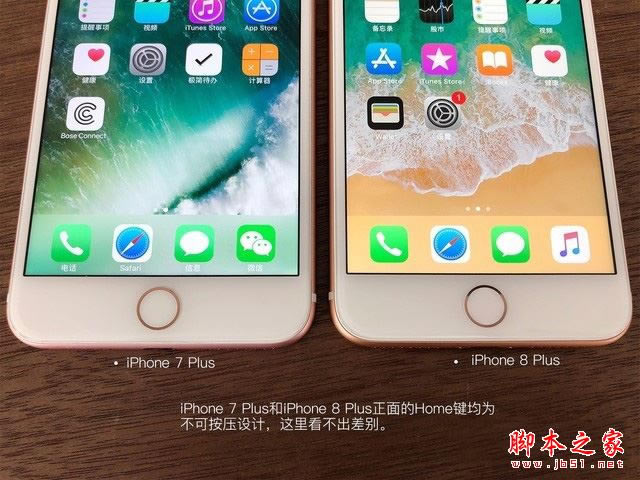 iPhone8plus与iPhone7plus哪一个值得买？苹果iPhone7plus对比8plus所有方面深度评测