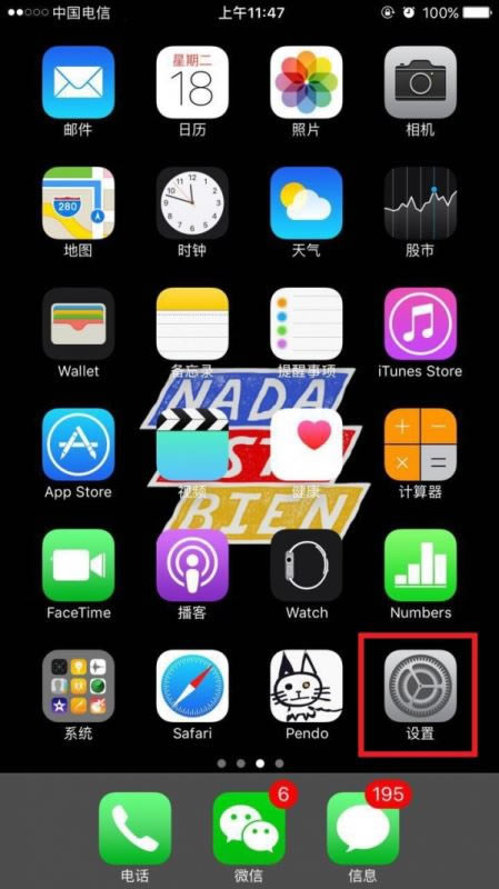 iphone7plus不显示4G怎么办? iphone7plus网络设置教程