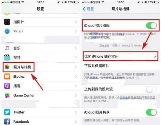 iphone7怎么节省空间内存 苹果7空间内存不足节省教程_苹果手机_手机学院_本站
