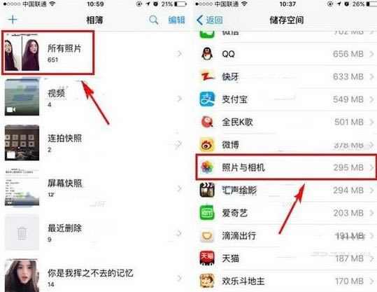 iphone7怎么节省空间内存 苹果7空间内存不足节省教程_苹果手机_手机学院_本站