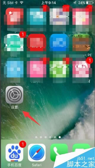 iPhone7怎么更换App Store账号 苹果7更换Apple ID账号方法_苹果手机_手机学院_本站
