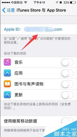 iPhone7怎么更换App Store账号 苹果7更换Apple ID账号方法_苹果手机_手机学院_本站
