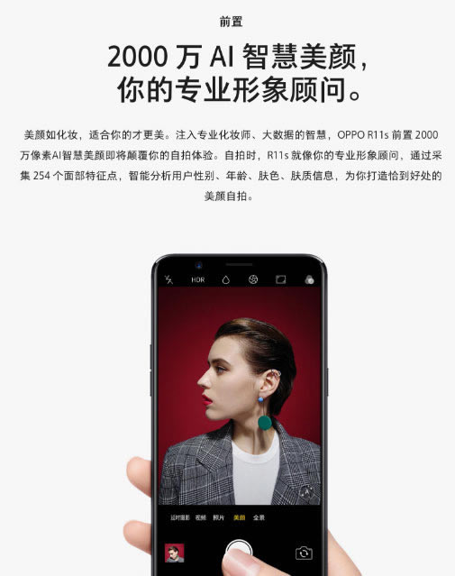 oppor11s和iphone7哪个好?oppor11s和苹果7详细区别对比评测_手机评测_手机学院_本站