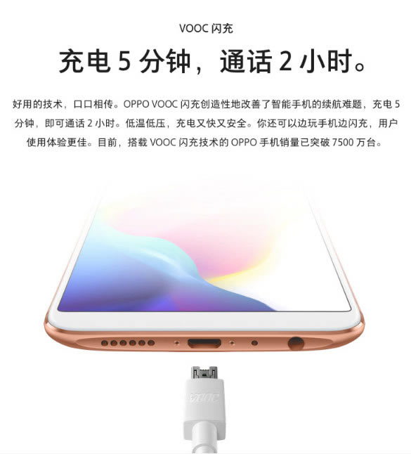 oppor11s和iphone7哪个好?oppor11s和苹果7详细区别对比评测_手机评测_手机学院_本站