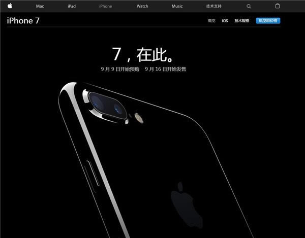 苹果iPhone7/Plus真机图赏