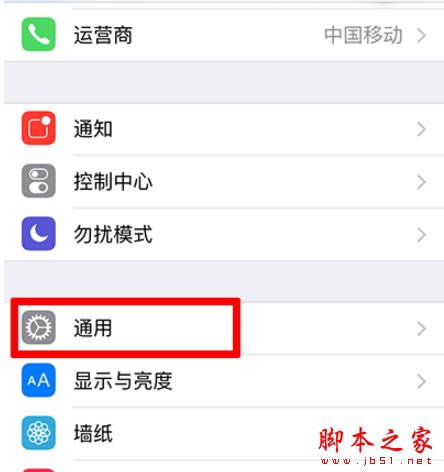 iPhone7如何手动升级系统?iphone7手动检查系统更新方法介绍_苹果手机_本站
