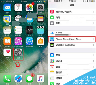 苹果iphone7怎么关闭系统更新提示 iphone7关闭系统更新提示教程详解_苹果手机_手机学院_本站