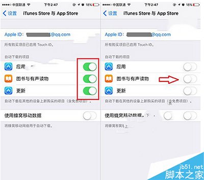 苹果iphone7怎么关闭系统更新提示 iphone7关闭系统更新提示教程详解_苹果手机_手机学院_本站