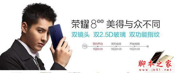 iphone7和荣耀8哪个更值得买 苹果iphone7和华为荣耀8详细区别对比评测_手机评测_手机学院_本站