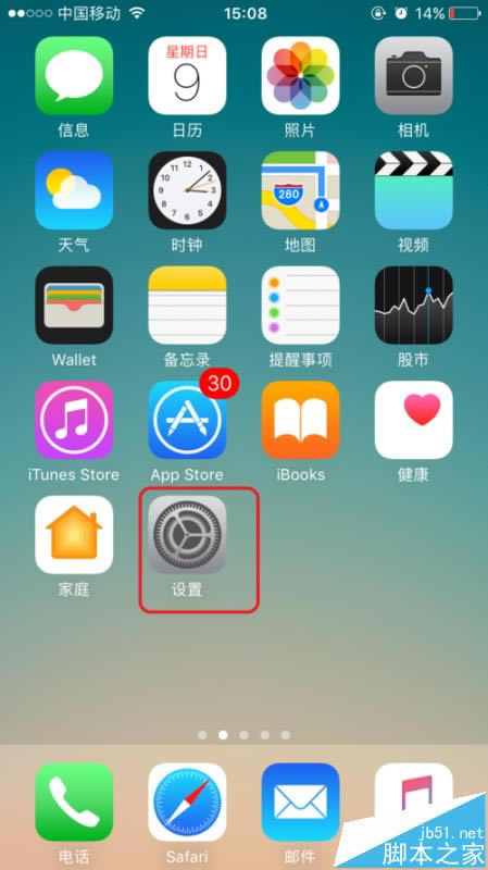 iPhone7怎么查找常去地点? iPhone7常去地点的查看教程_苹果手机_手机学院_本站