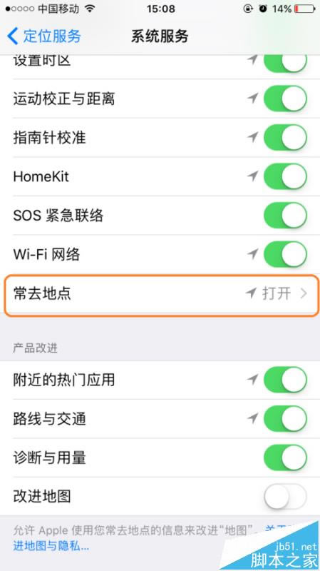 iPhone7怎么查找常去地点? iPhone7常去地点的查看教程_苹果手机_手机学院_本站