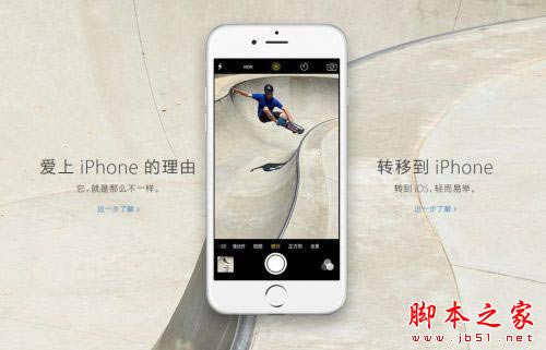 如何将旧手机数据转移至iPhone7?旧Android数据转移到新iPhone全攻略_苹果手机_手机学院_本站