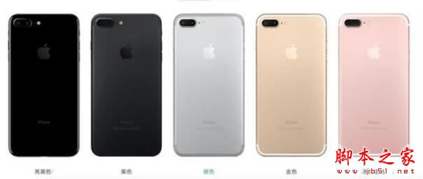 oppo r9s和iPhone7哪个值得买 苹果7和oppo r9s详细区别对比评测_手机评测_手机学院_本站