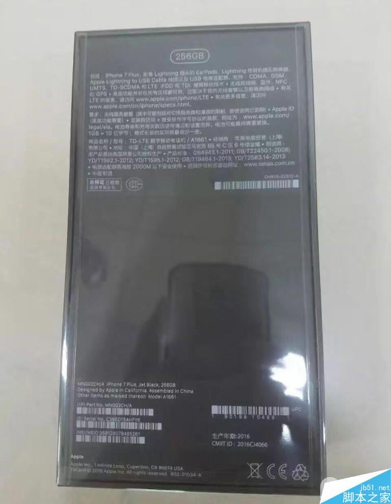 4 亮黑版iPhone7到货 iPhone7盒子黑色开箱图_苹果手机_手机学院_本站