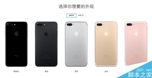 iPhone7怎么样?苹果iPhone7图赏_苹果手机_手机学院_本站
