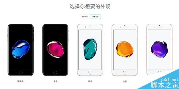 iPhone7怎么样?苹果iPhone7图赏_苹果手机_手机学院_本站