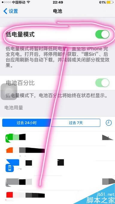 iPhone7ô͵ģʽ ƻ7/7plusʡģʽ_ƻֻ_ֻѧԺ_վ