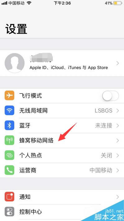 iphone7无法登陆icloud怎么办?iphone7登录不了icloud的解决方法