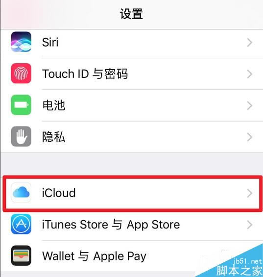 iPhone7怎么注册Apple ID 苹果7/plus注册Apple ID的方法_苹果手机_手机学院_本站