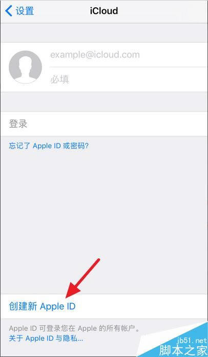 iPhone7怎么注册Apple ID 苹果7/plus注册Apple ID的方法_苹果手机_手机学院_本站