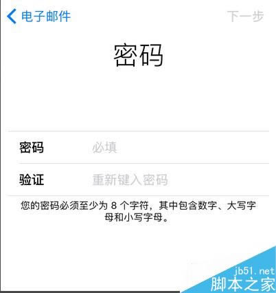 iPhone7怎么注册Apple ID 苹果7/plus注册Apple ID的方法_苹果手机_手机学院_本站