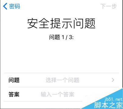 iPhone7怎么注册Apple ID 苹果7/plus注册Apple ID的方法_苹果手机_手机学院_本站