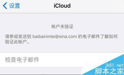 iPhone7怎么注册Apple ID 苹果7/plus注册Apple ID的方法_苹果手机_手机学院_本站