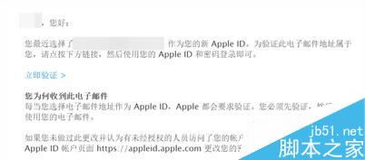 iPhone7怎么注册Apple ID 苹果7/plus注册Apple ID的方法_苹果手机_手机学院_本站
