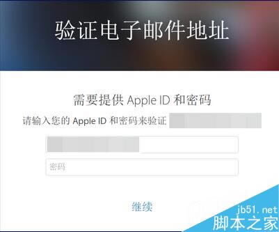 iPhone7怎么注册Apple ID 苹果7/plus注册Apple ID的方法_苹果手机_手机学院_本站